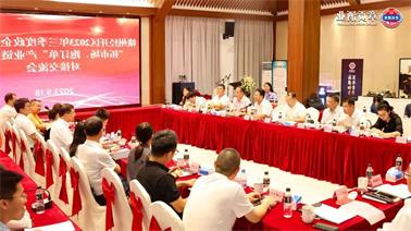 赣州经开区2023年三季度政企圆桌会在<a href='http://cfq2.xuanyuzg.com'>博彩九州平台</a>顺利召开